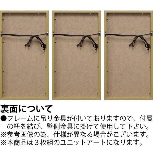 【絵画】ノーマン ワイアット ジュニア「ダマスク チェリー ブロッサム」