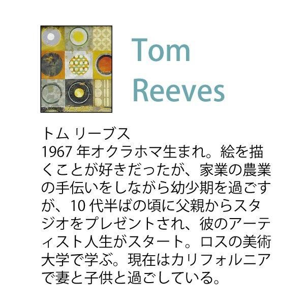 【絵画】トム リーブス「イオン」