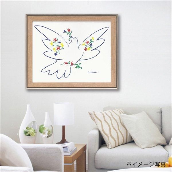 絵画 パブロ ピカソ 花とハト 絵画や壁掛け販売 日本唯一の風景専門店 R あゆわら 絵画 パブロ ピカソ 花とハト 絵画や壁掛け販売 日本唯一の風景専門店 R あゆわら