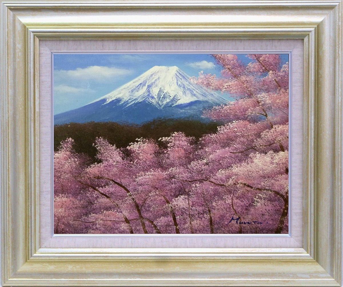 手描き油絵】室田 彰 富士山 F6 画家本人手描き絵画/額入り 絵画 絵 ...