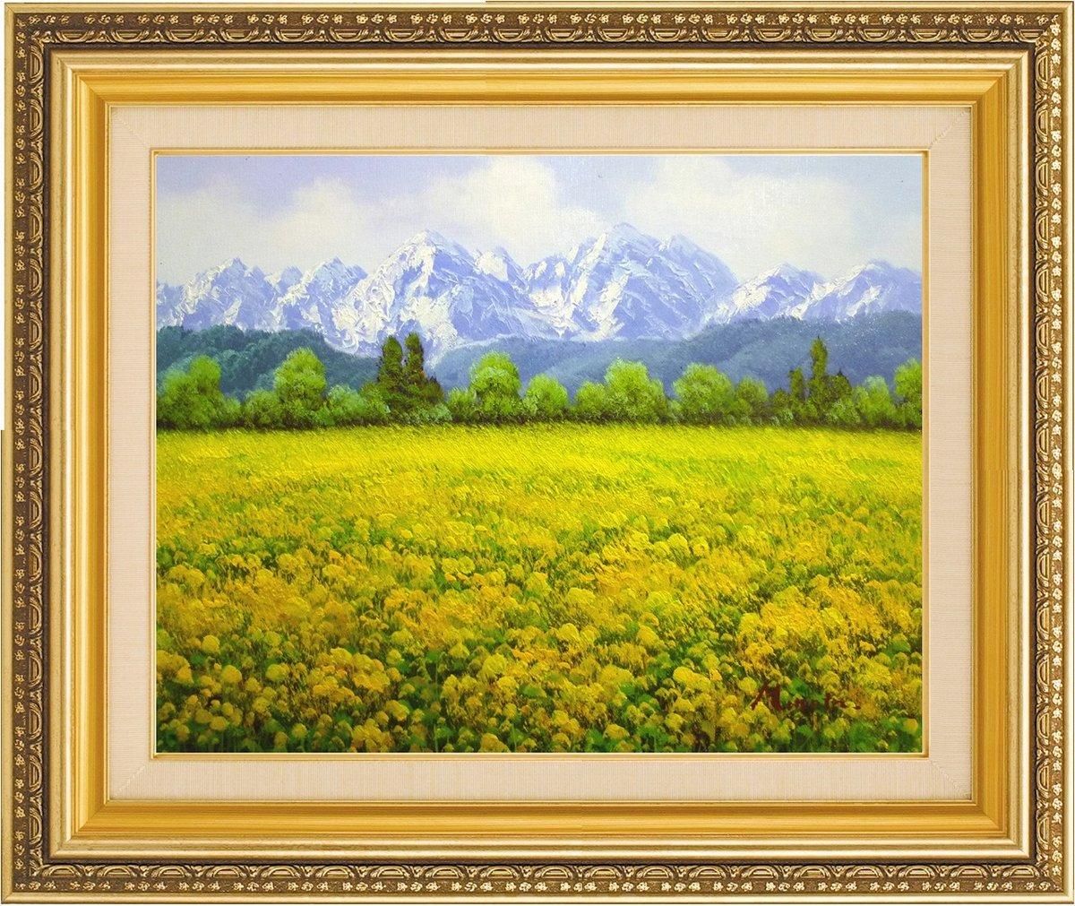 油絵 絵画 【菜の花畑の富士山】 - 美術品