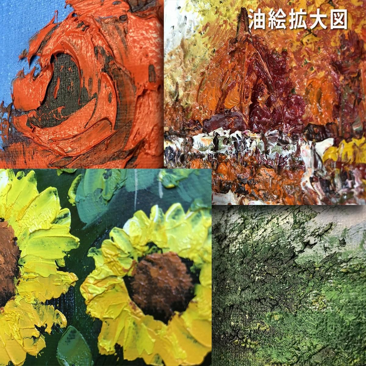 【手描き油絵】宮田 将司 花(背景青) F10 画家本人手描き絵画/額入り 絵画 絵