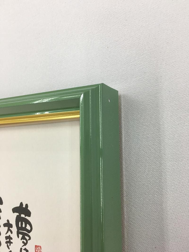 【絵画】御木幽石 てっぺんめざして