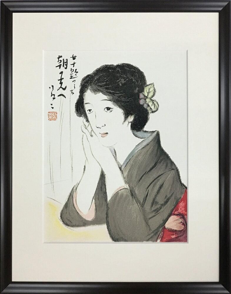 絵画》竹久 夢二 朝の光へ - 絵画や壁掛け販売｜日本唯一の風景専門店 