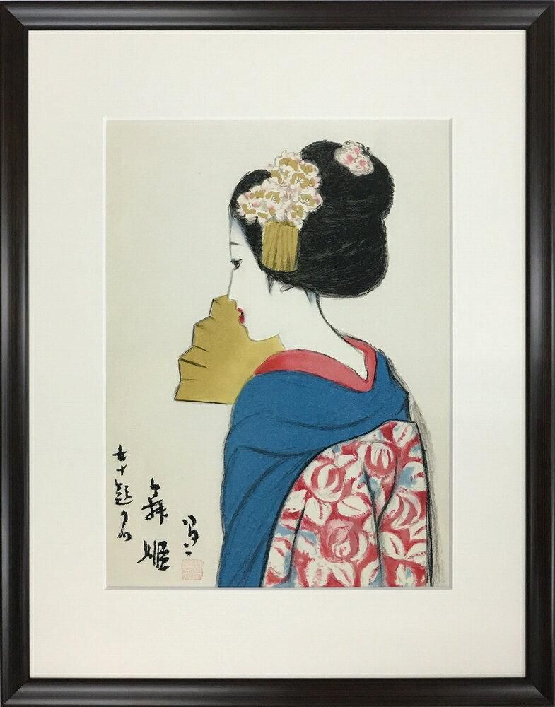 《絵画》竹久 夢二 舞姫 - 絵画や壁掛け販売｜日本唯一の風景専門店(R)あゆわら