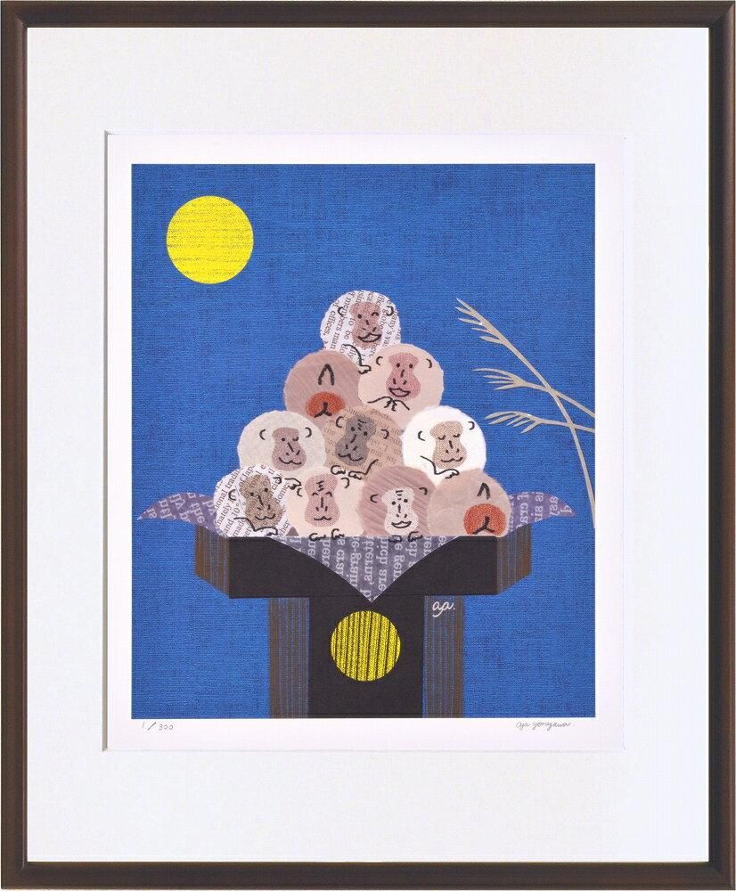 《絵画》米澤 彩 さるだんご