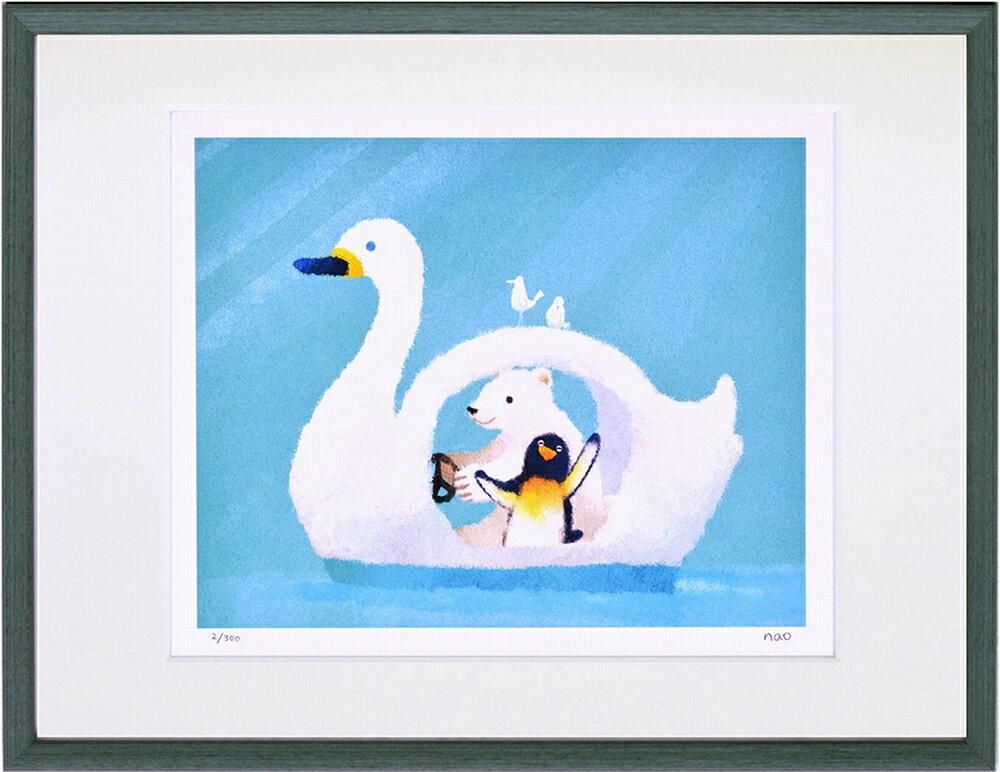 《絵画》菜生(nao) スワンボート