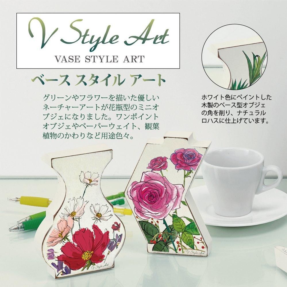 花瓶 ベース スタイル アート フラワー ラン 絵画や壁掛け販売 日本唯一の風景専門店 R あゆわら