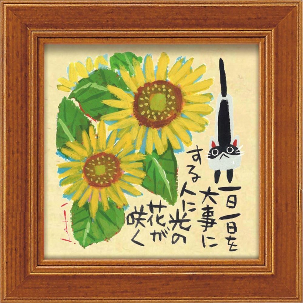 アートフレーム 糸井忠晴 ミニ アート フレーム 光の花 絵画や壁掛け販売 日本唯一の風景専門店 R あゆわら