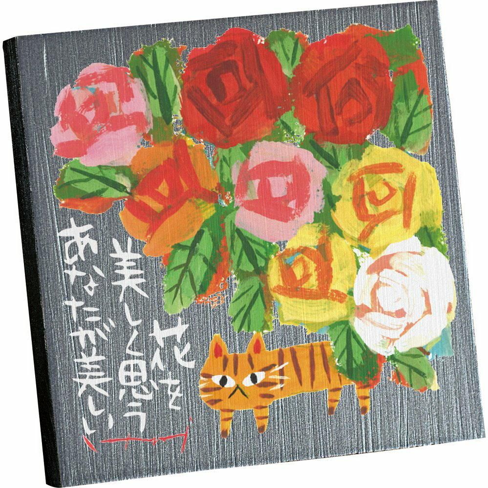 【アートフレーム】糸井忠晴 ストーン アート「あなたが美しい」