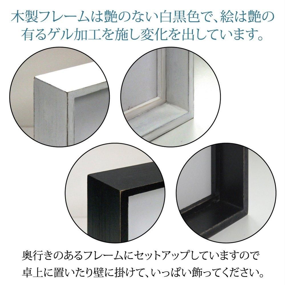 【アートフレーム】ロハス ミニアートフレーム アンネ タヴォレッティ「タスカン エレガンス1」