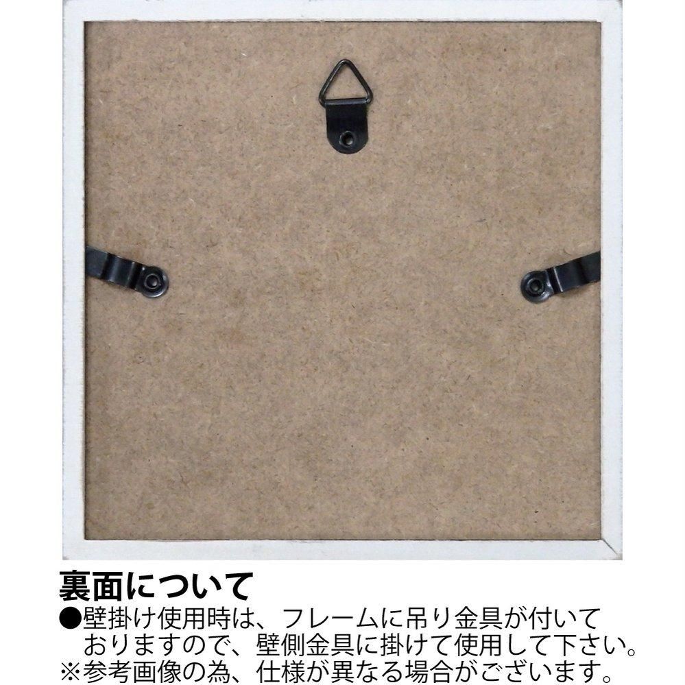 【アートフレーム】ロハス ミニアートフレーム シェリー ブラム「ブロッサム バーチ3」