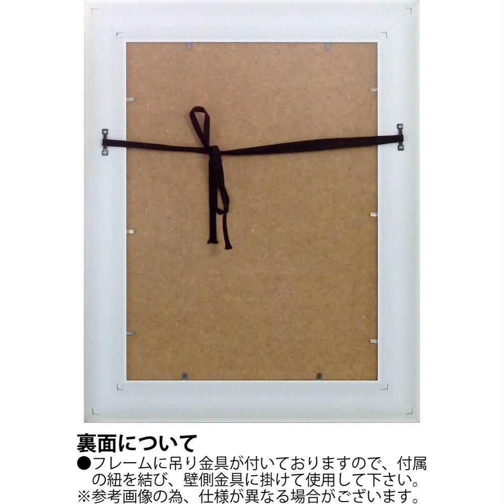 【絵画 】サムトフト「至福な午後のひととき」