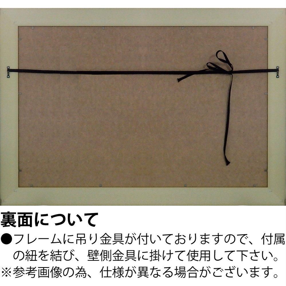 【絵画 】サムトフト「わんわんリバークルーズ」