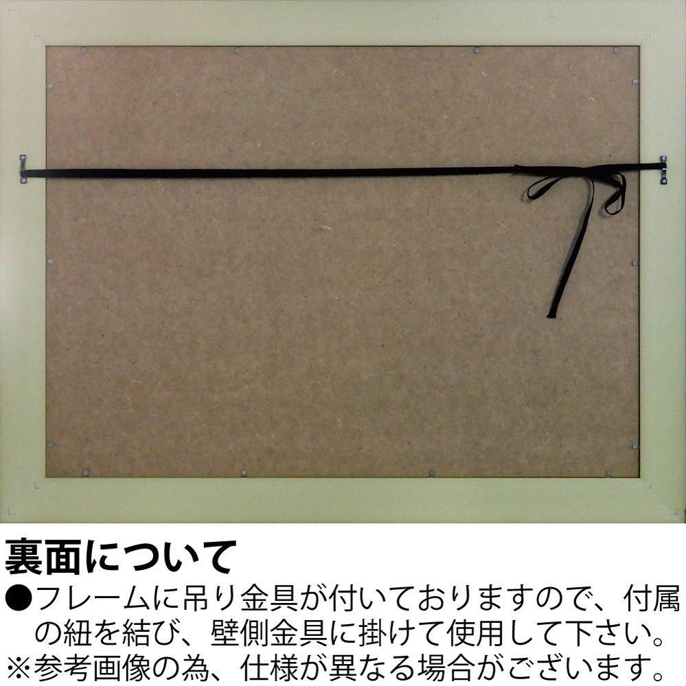 【絵画 】サムトフト「ホーム フロム ホーム」