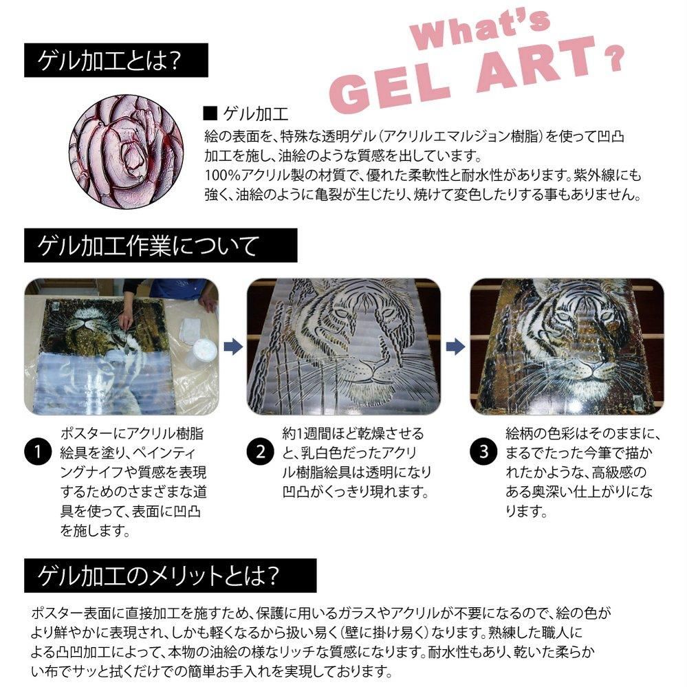 【絵画】エミリー アダムス「ファーリー ファッション フレンド1」