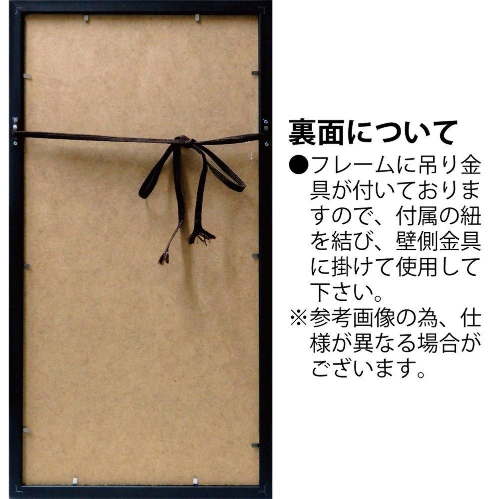 【絵画】エミリー アダムス「ラ ベル ノアール」