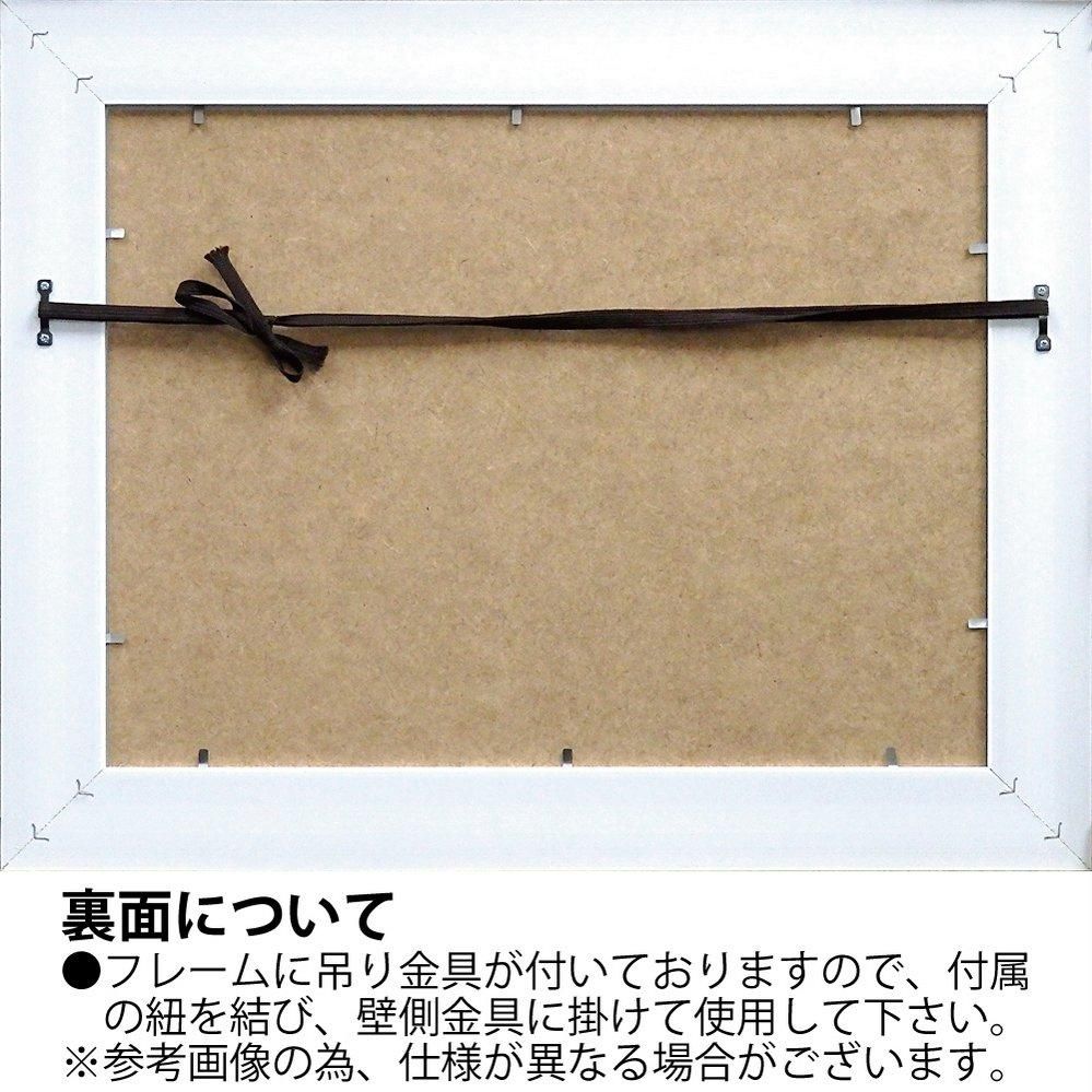 【絵画】ジェームス ウィーンズ「ボーン トゥ ビー ワイルド」