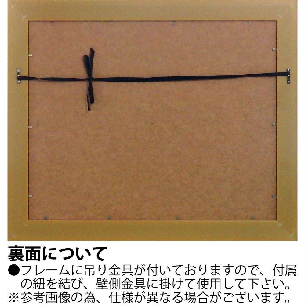 【絵画】リサ オーディット「ワイルド ホース1」