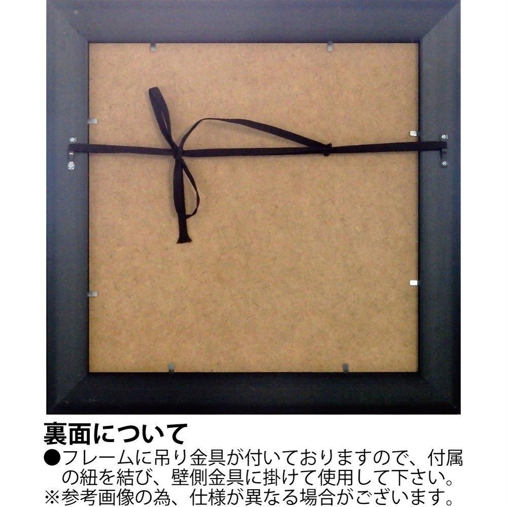 【絵画】ベラ ドス サントス「アイアム ファッション」