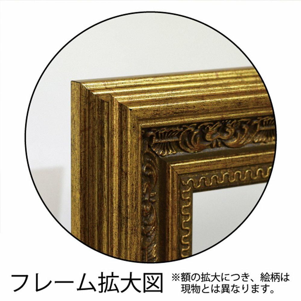 【絵画】ベラ ドス サントス「アド モア― リップスティック」