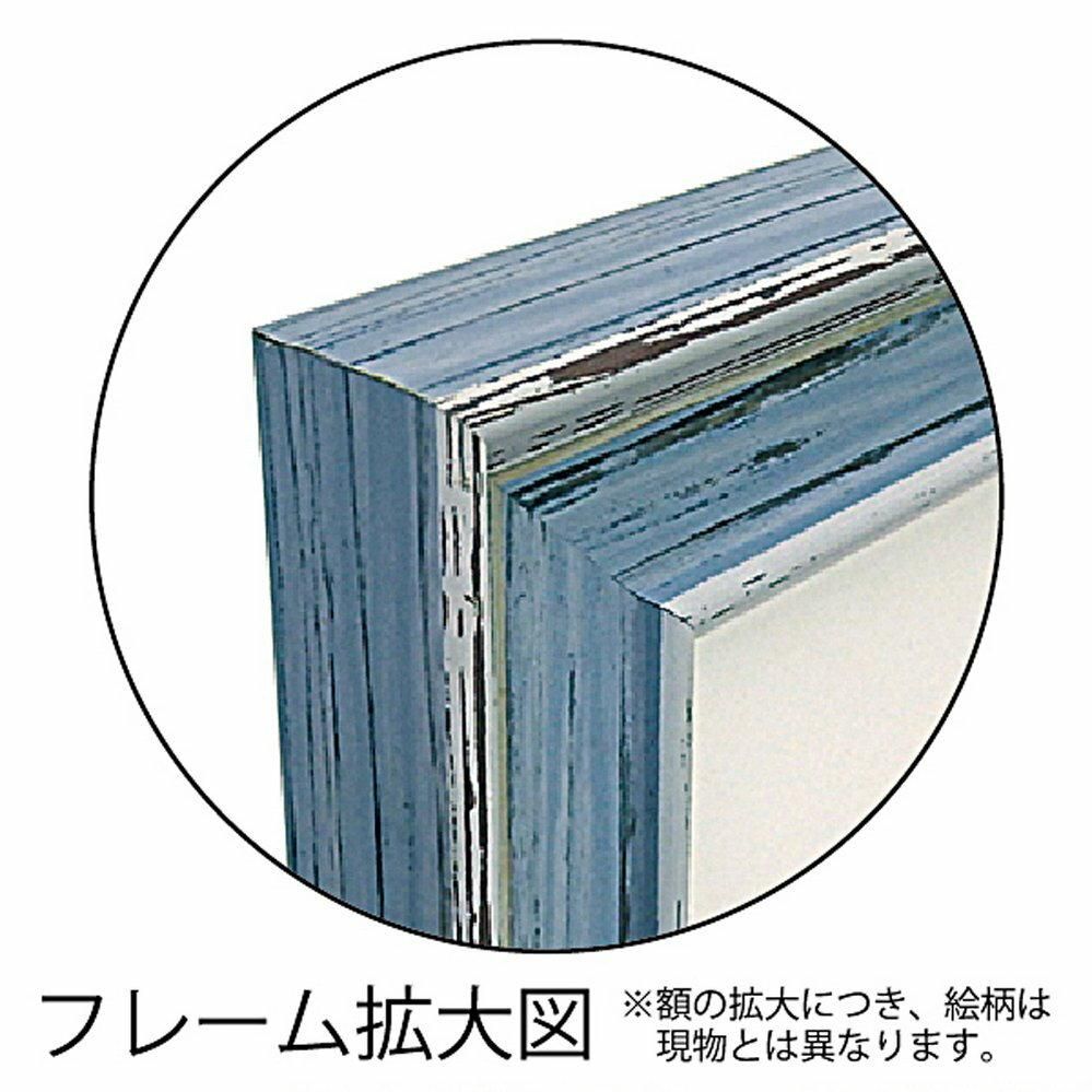 【絵画 壁掛け】くりのき はるみ「blue moment」