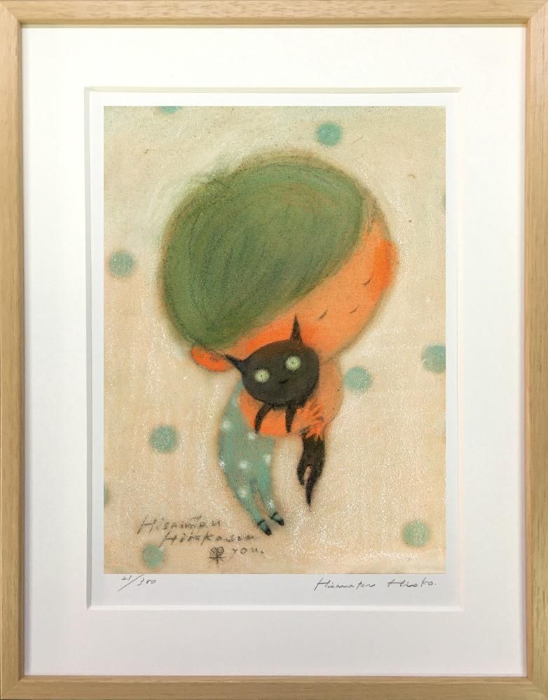 《絵画》 久松ひろこ 家出したタマが帰ってきたよ! (Hiroko Hisamatsu)