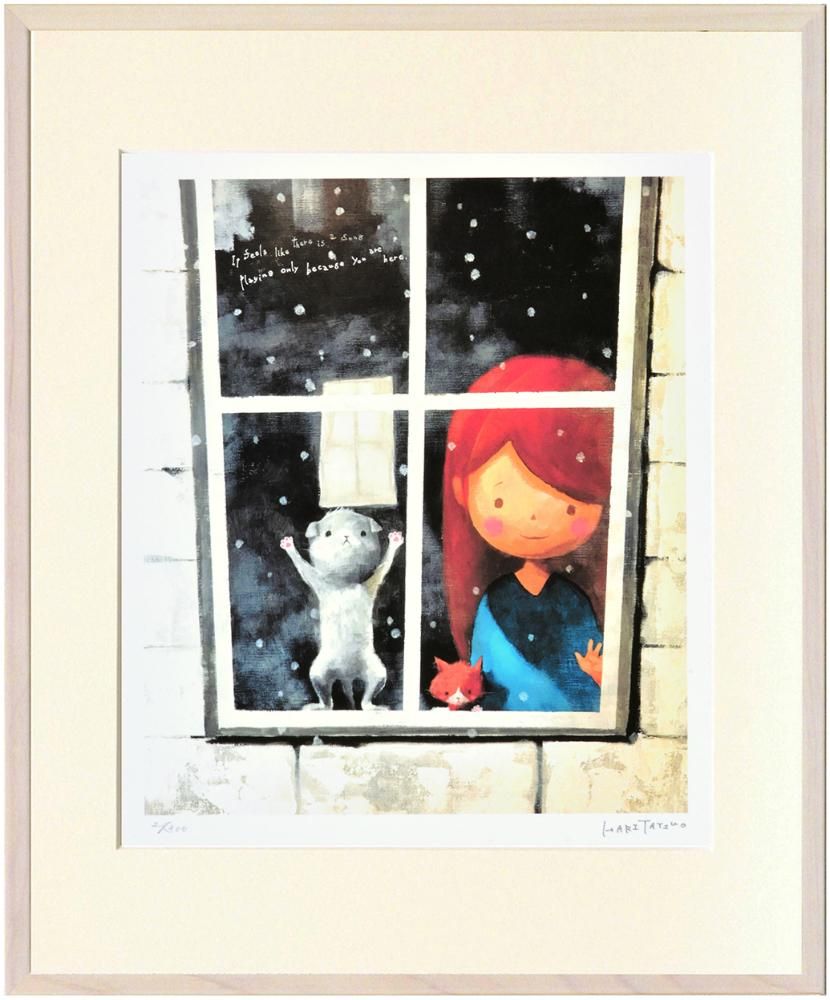 《絵画》はり たつお 雪ふる日 いっしょだね〜君といっしょシリーズ〜