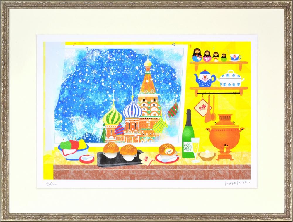 《絵画》はり たつお ロシアの食卓