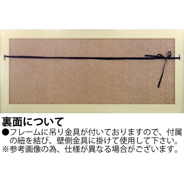 絵画 サムトフト「ソーセージ大行進」/インテリア 壁掛け 額入り 油絵 ポスター アート アートパネル リビング 玄関 プレゼント モダン アートフレーム おしゃれ 飾る