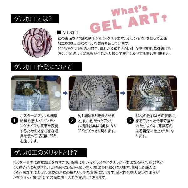 絵画 ダグ イートン「ステイプル エッジ ウッド」/インテリア 壁掛け 額入り 油絵 ポスター アート アートパネル リビング 玄関 プレゼント モダン アートフレーム おし