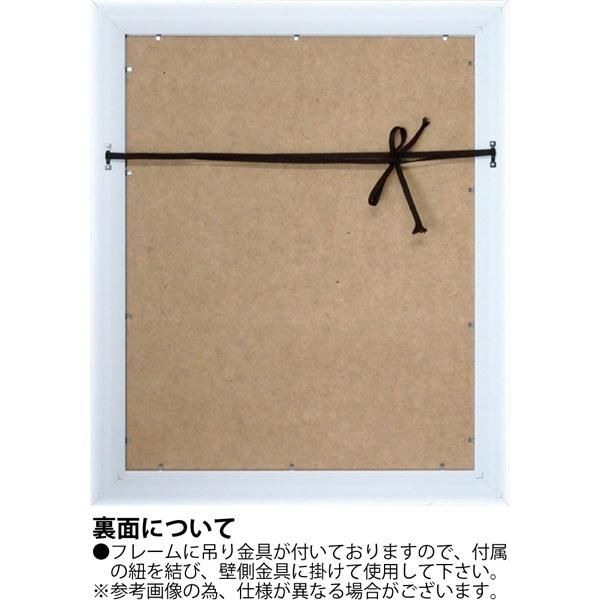 絵画 バラズス ショルティ「ウィ キャン ドゥ イット」/インテリア 動物 壁掛け 額入り 油絵 ポスター アート アートパネル リビング 玄関 プレゼント モダン アートフレーム おしゃれ 飾る
