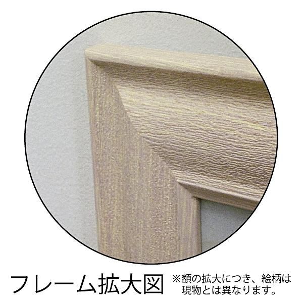 絵画 ルイーズ オハラ「クールダウン イン シェード」/額入り 絵画 絵 壁掛け アート リビング 玄関 トイレ インテリア かわいい 壁飾り 癒やし プレゼント ギフト アートパネル ポスター