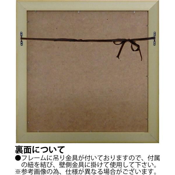 絵画 キャロル ローワン「ガーデナー テーブル オーキッド」/インテリア 壁掛け 額入り 油絵 ポスター アート アートパネル リビング 玄関 プレゼント モダン アートフレーム おしゃれ 飾る