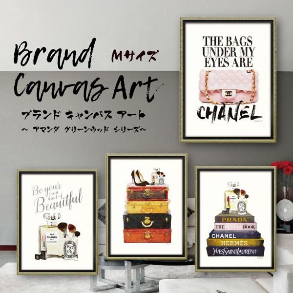 絵画 ブランド キャンバスアート「ピンクバッグ クオート(M 絵画 ブランド キャンバスアート「ピンクバッグ クオート(M