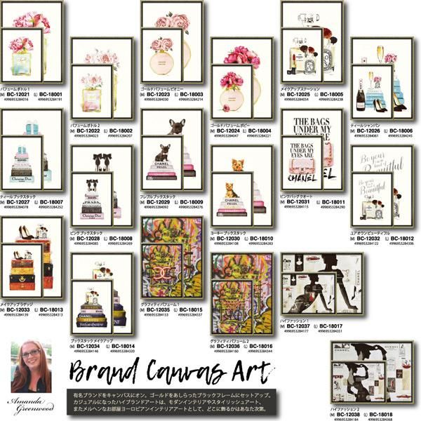 絵画 ブランド キャンバスアート「メイクアップ ラゲッジ(Mサイズ)」/インテリア 壁掛け 額入り ポスター アート アートパネル モダン スタイリッシュ メルヘン アートフレーム おしゃれ シャネル