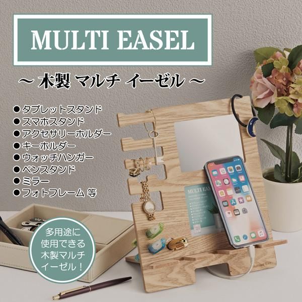 SALE／60%OFF】 スマホ スタンド 白 アクセサリ ー