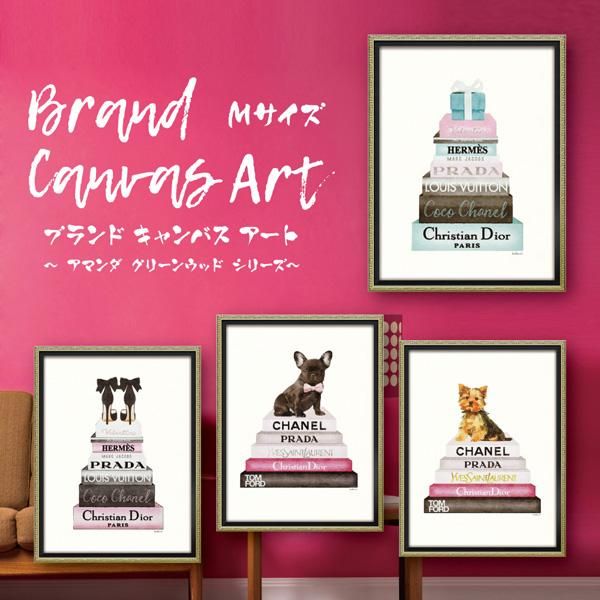 絵画 ブランド キャンバスアート「ヨーキー ブックスタック(Lサイズ)」/モダン インテリア トムフォード