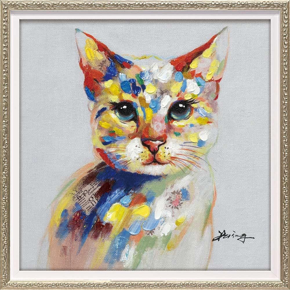 絵画 オイル ペイント アート「カラフル キャット(Sサイズ)」/猫 壁掛け 額入り インテリア 油絵 モダン -  絵画や壁掛け販売｜日本唯一の風景専門店(R)あゆわら