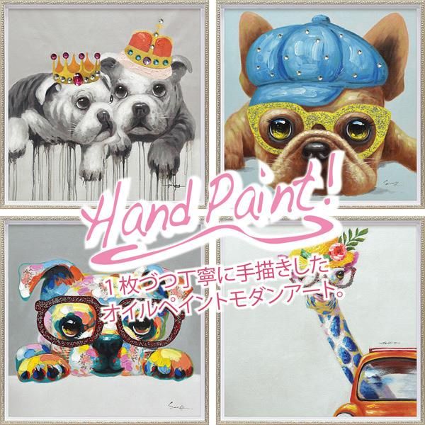 絵画 オイル ペイント アート「キリン マダム(Mサイズ)」/インテリア キリン アートパネル プレゼント