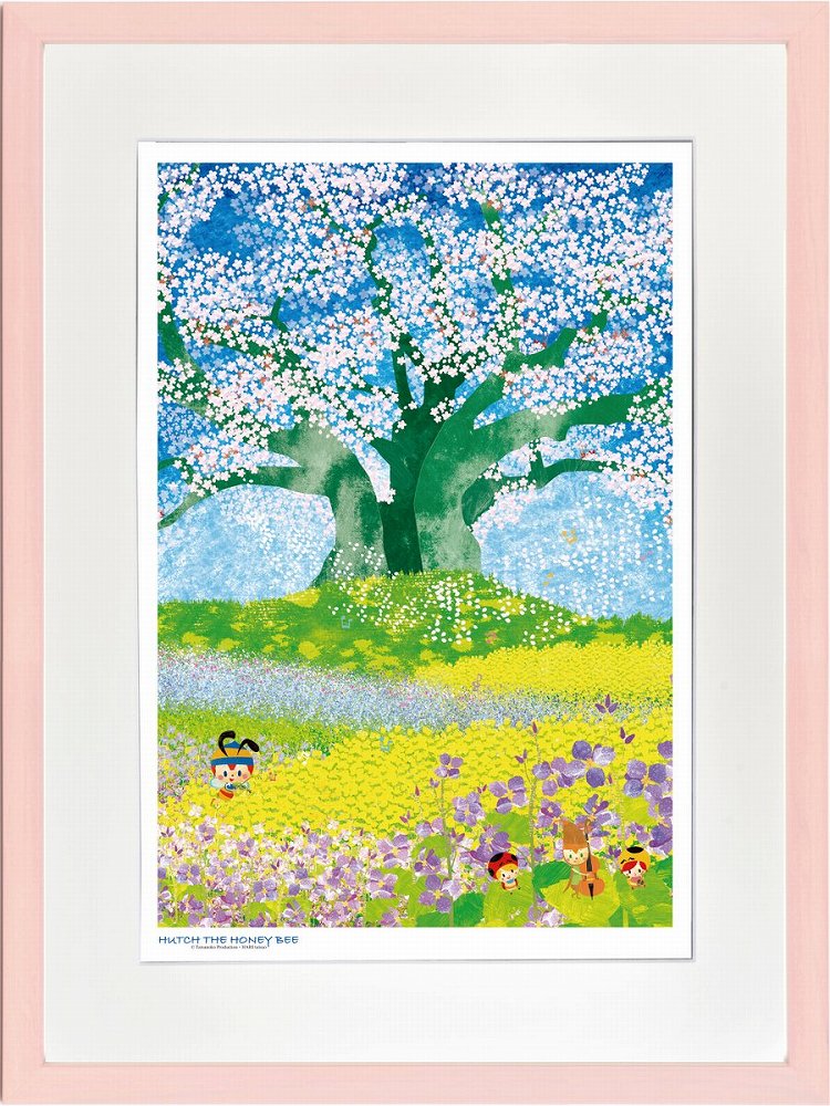 絵画》昆虫物語みなしごハッチ 大桜を囲む紫花菜(大全紙) はりたつお