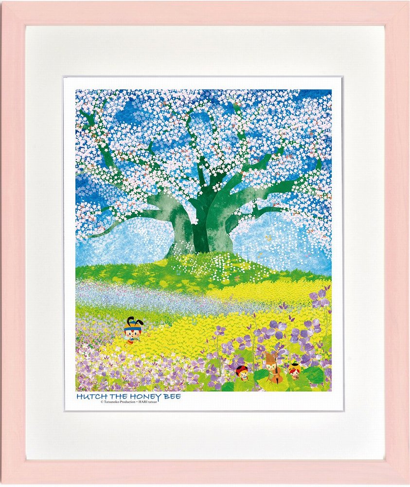 絵画》昆虫物語みなしごハッチ 大桜を囲む紫花菜(四ツ) はりたつお