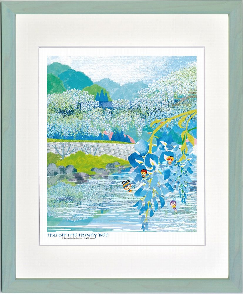 《絵画》昆虫物語みなしごハッチ 愛のふじ橋(四ツ) はりたつお - 絵画や壁掛け販売｜日本唯一の風景専門店(R)あゆわら