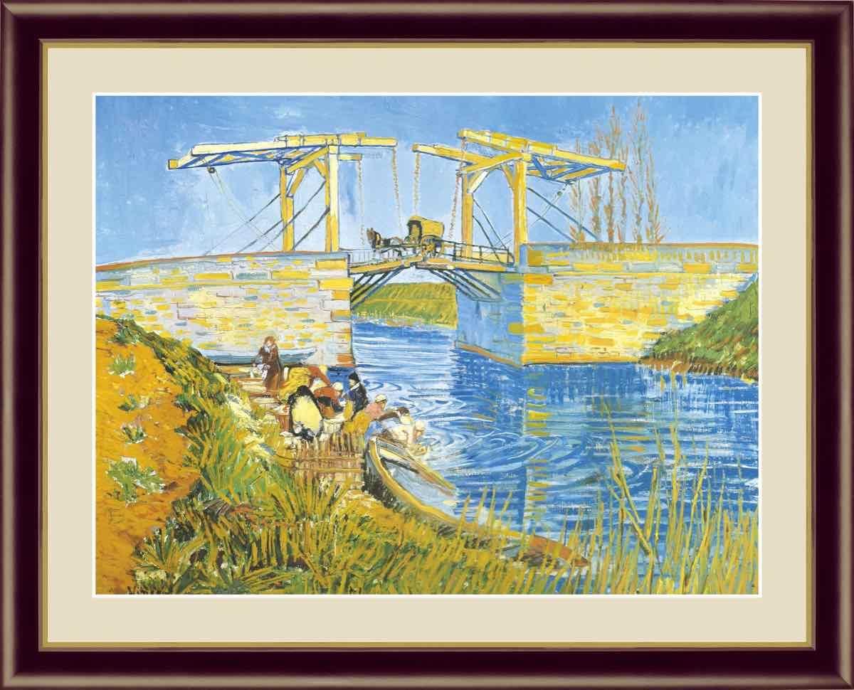 名画 油絵 アルルの跳ね橋 ゴッホ 手彩仕上 高精細巧芸画 ゆうパケット Sサイズ