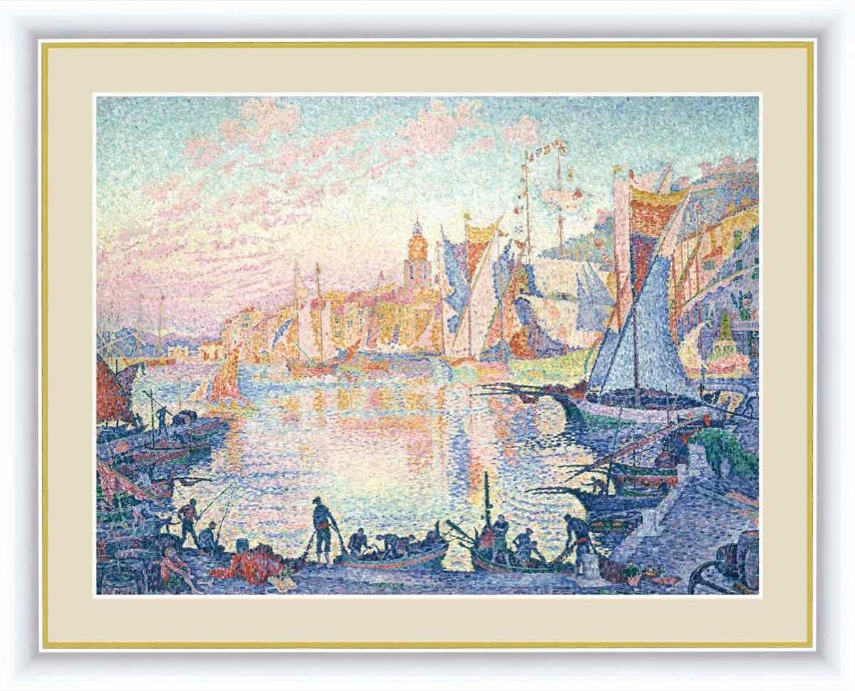 名画 油絵 サン=トロペの港 ポール シニャック 手彩仕上 高精細巧芸画 Mサイズ