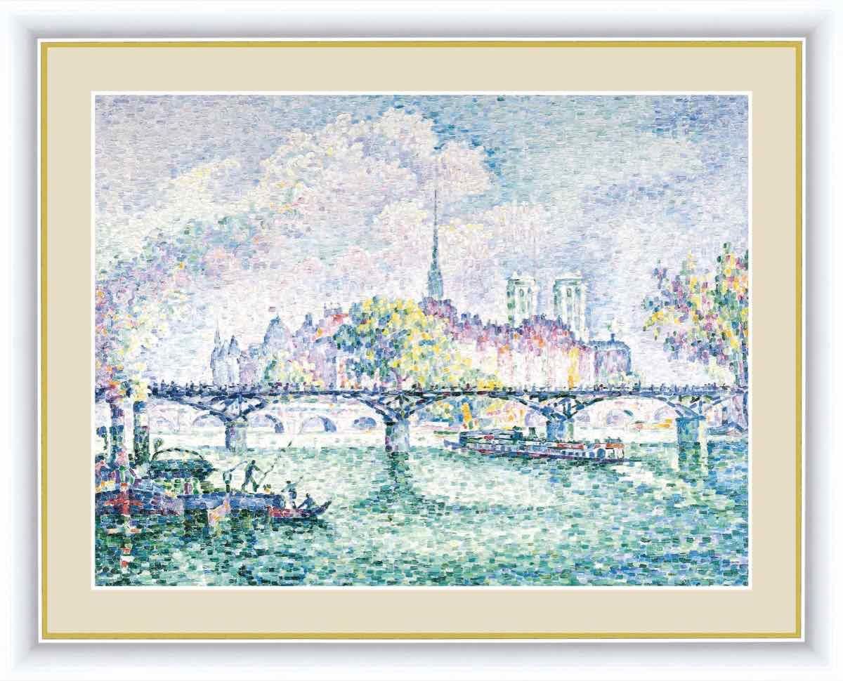 名画 油絵 ポンデザール ポール シニャック 手彩仕上 高精細巧芸画 Mサイズ