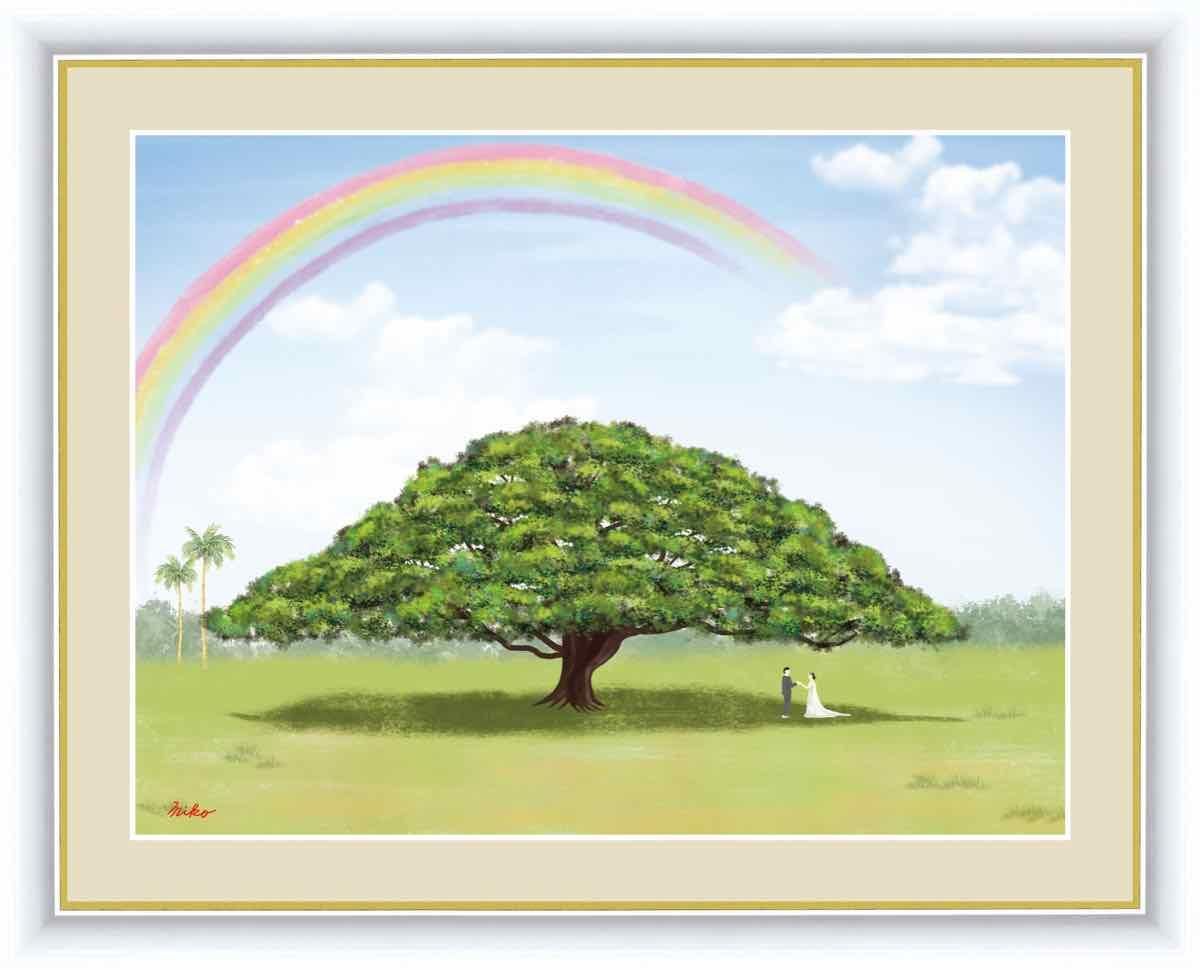 絵画 大きな木の風景 モンキーポット 鈴木 みこと 手彩仕上 高精細巧芸画 Mサイズ
