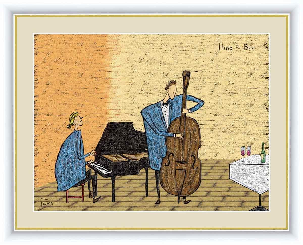絵画 ゆかいな音楽家 ジャズ プレイヤー 橋北 太郎 手彩仕上 高精細巧芸画 Mサイズ