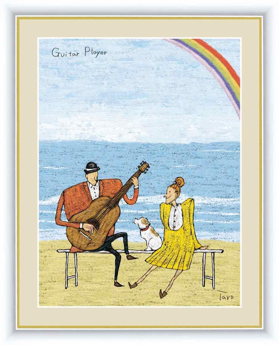 絵画 ゆかいな音楽家 弾き語り 橋北 太郎 手彩仕上 高精細巧芸画 Lサイズ