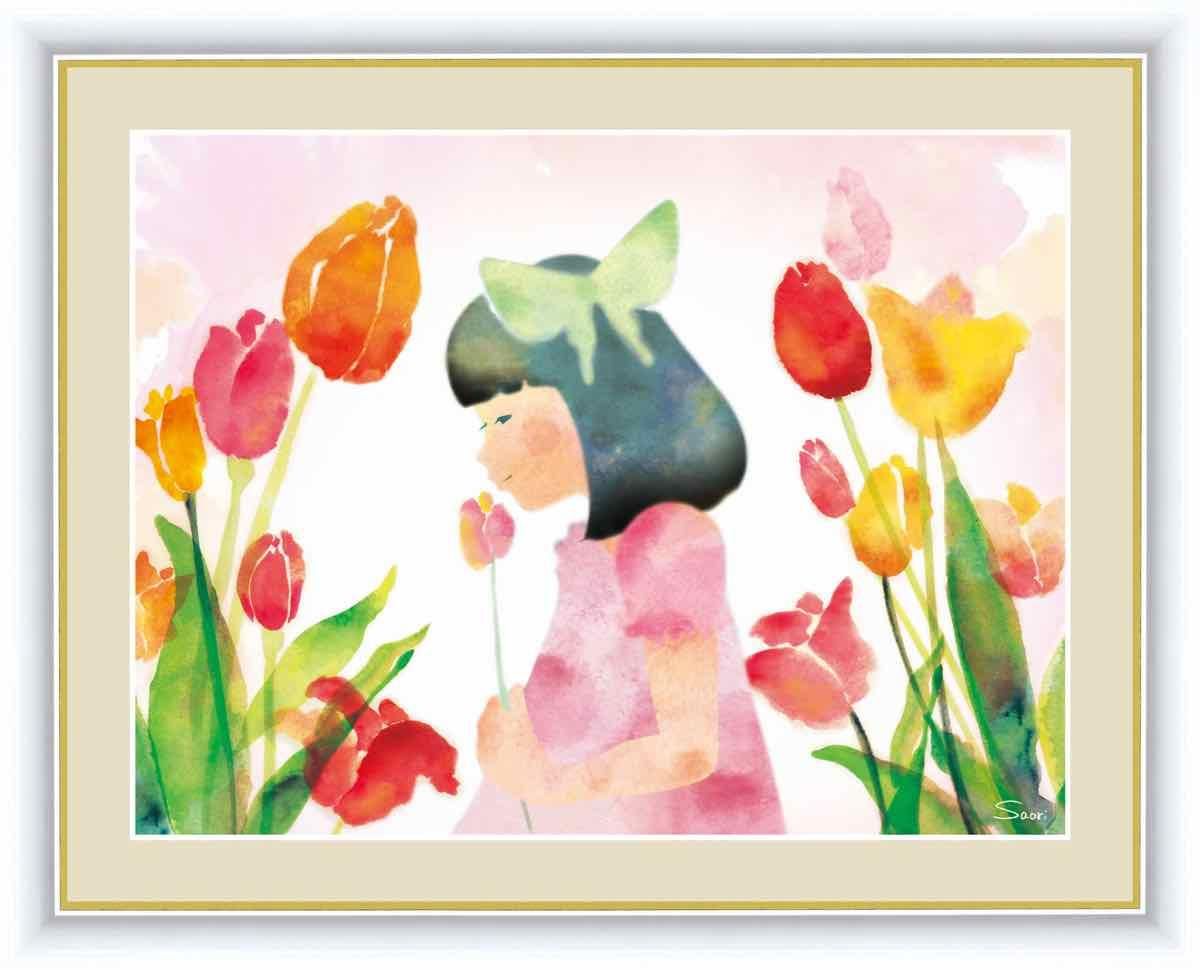 絵画 ほほえみの中のこどもたち チューリップと少女 榎本 早織 手彩仕上 高精細巧芸画 ゆうパケット Sサイズ